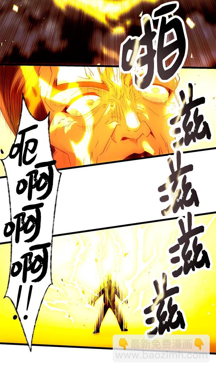 第65话11