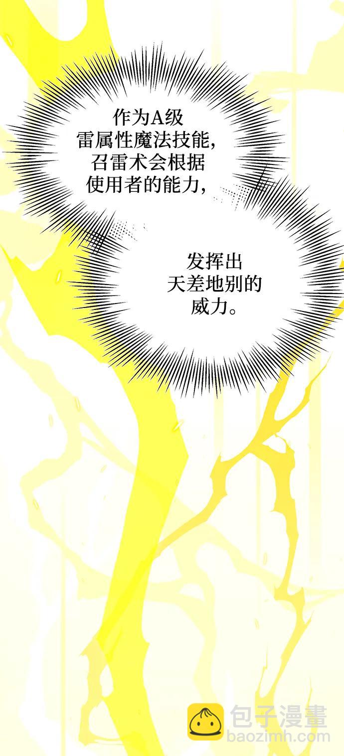 第65话14