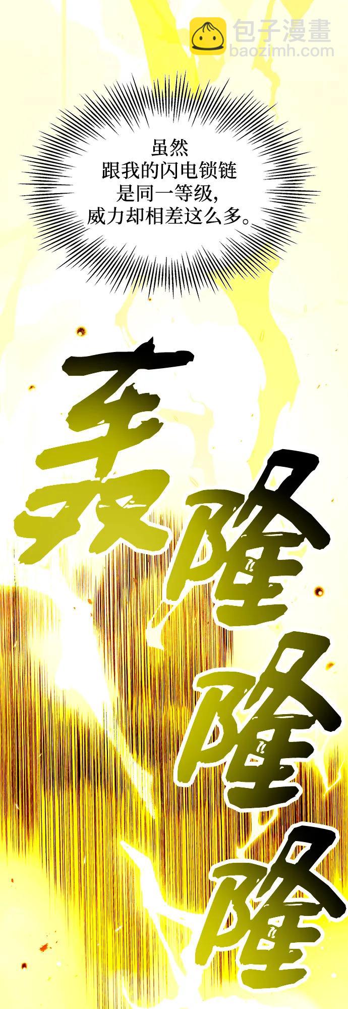 第65话15
