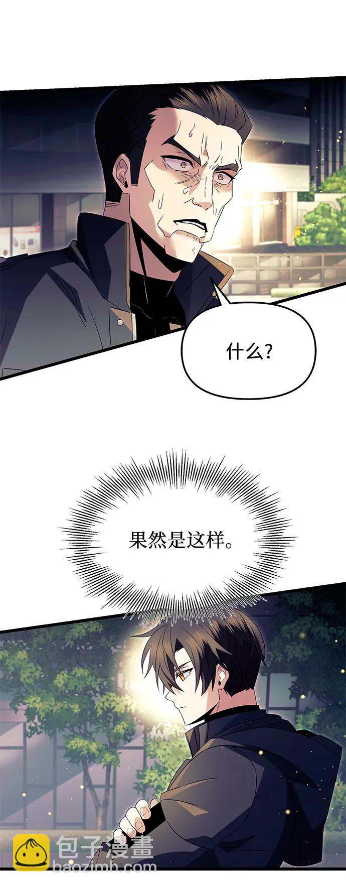 第65话2