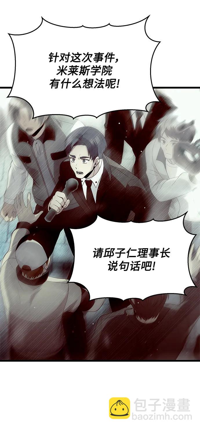 第65话28