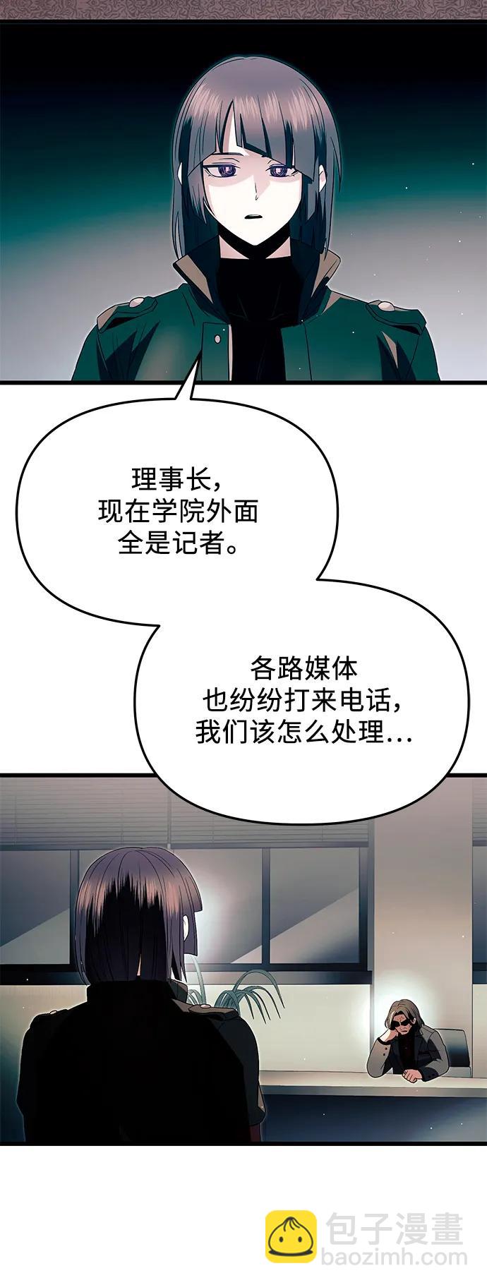 第65话33