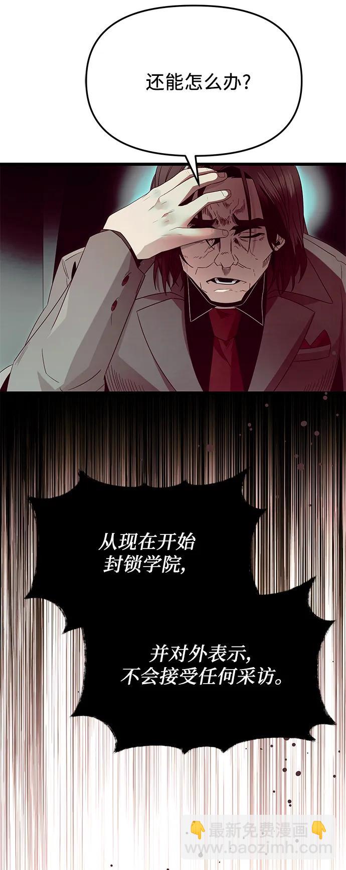 第65话34