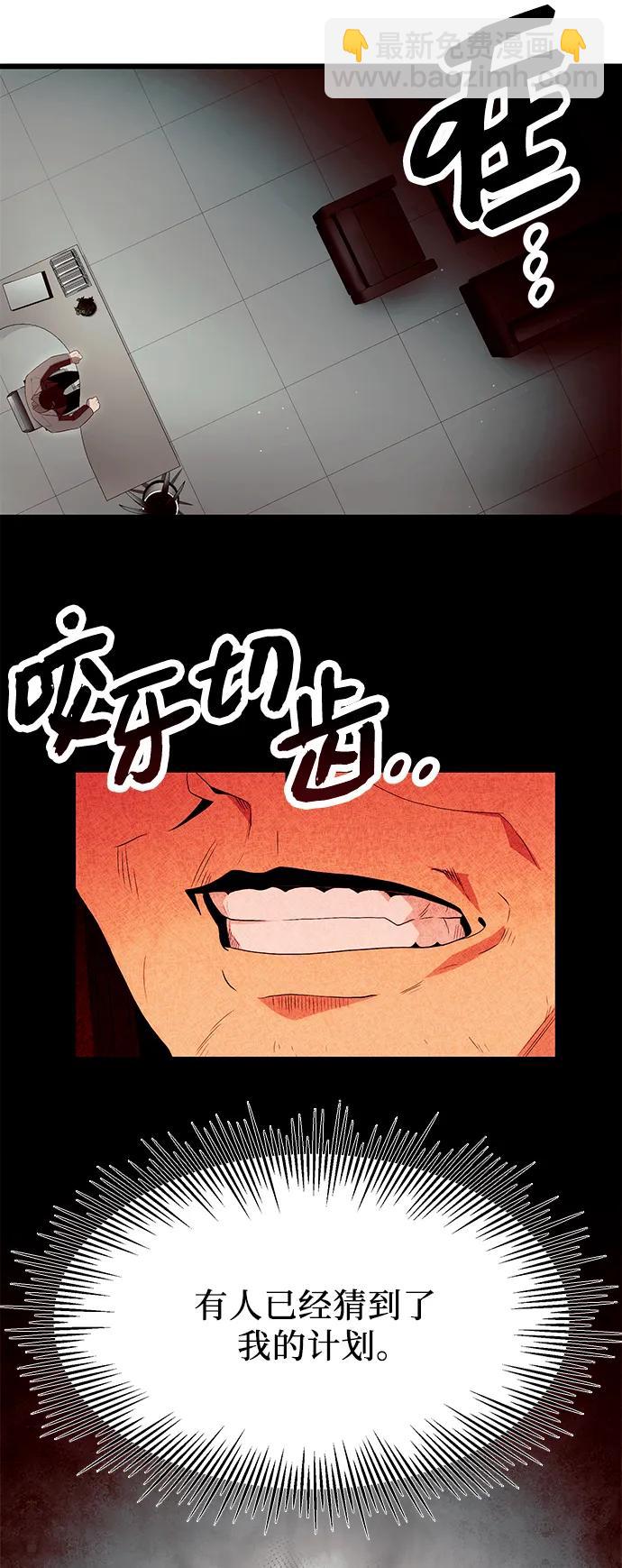 第65话36