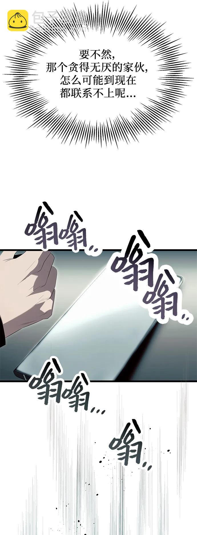 第65话38