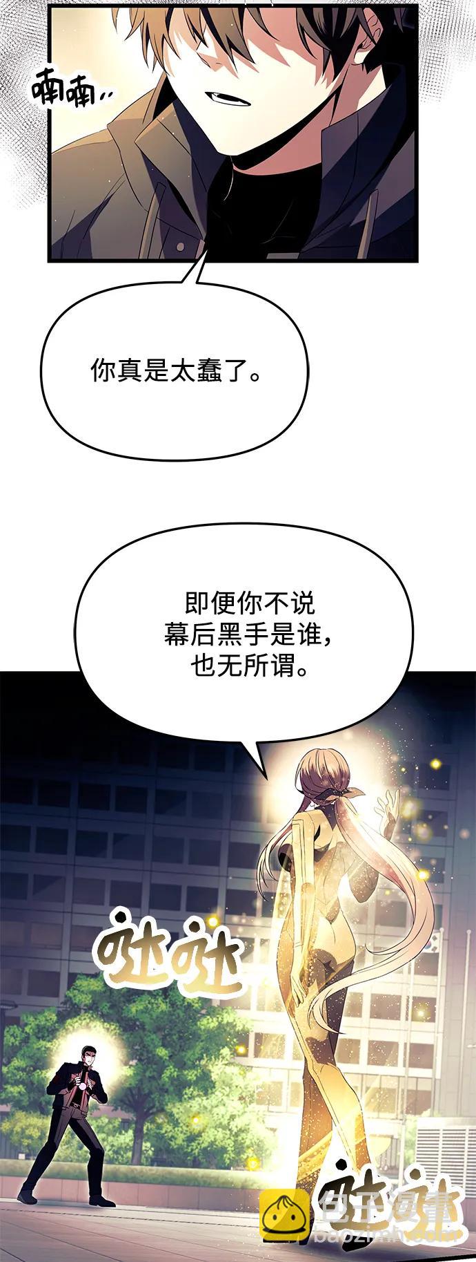 第65话4