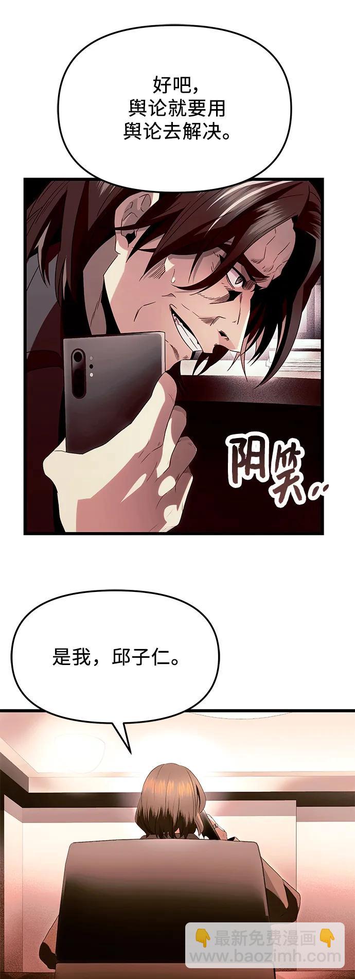 第65话40