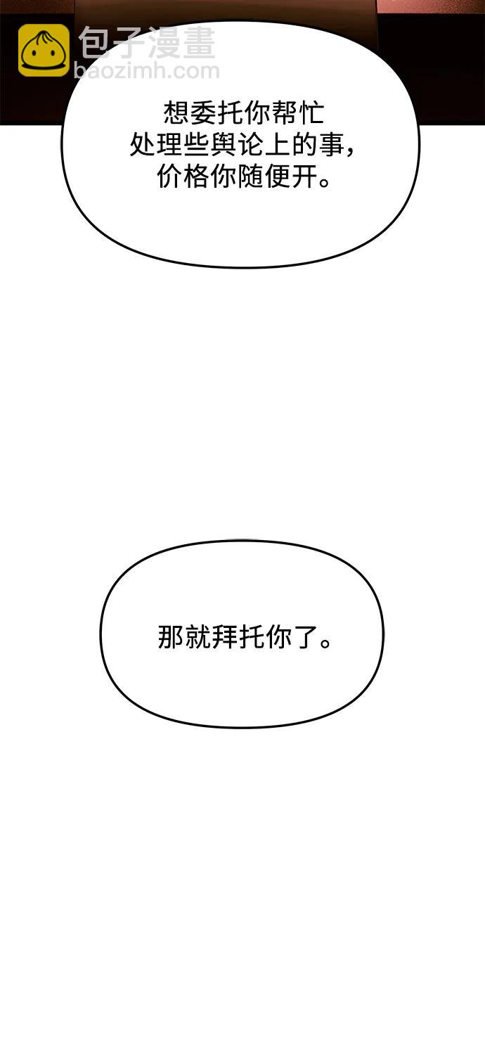 第65话41