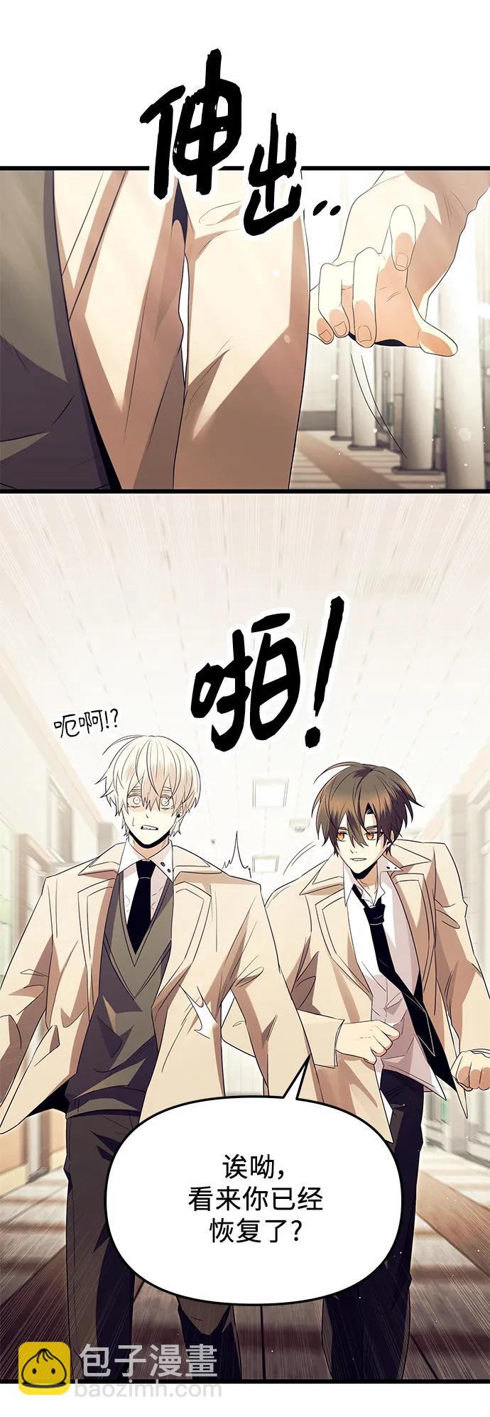 第65话44