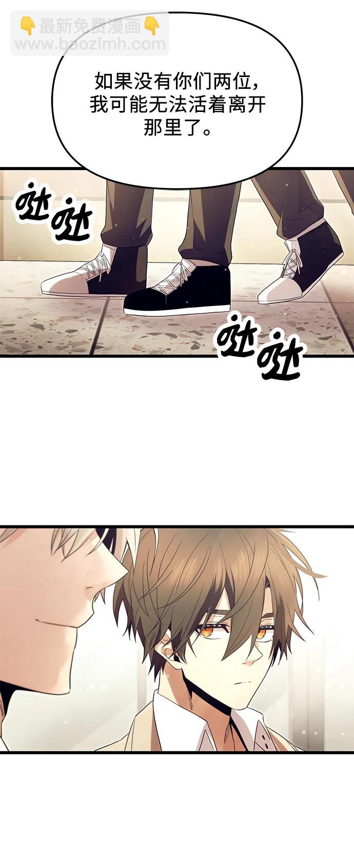 第65话46