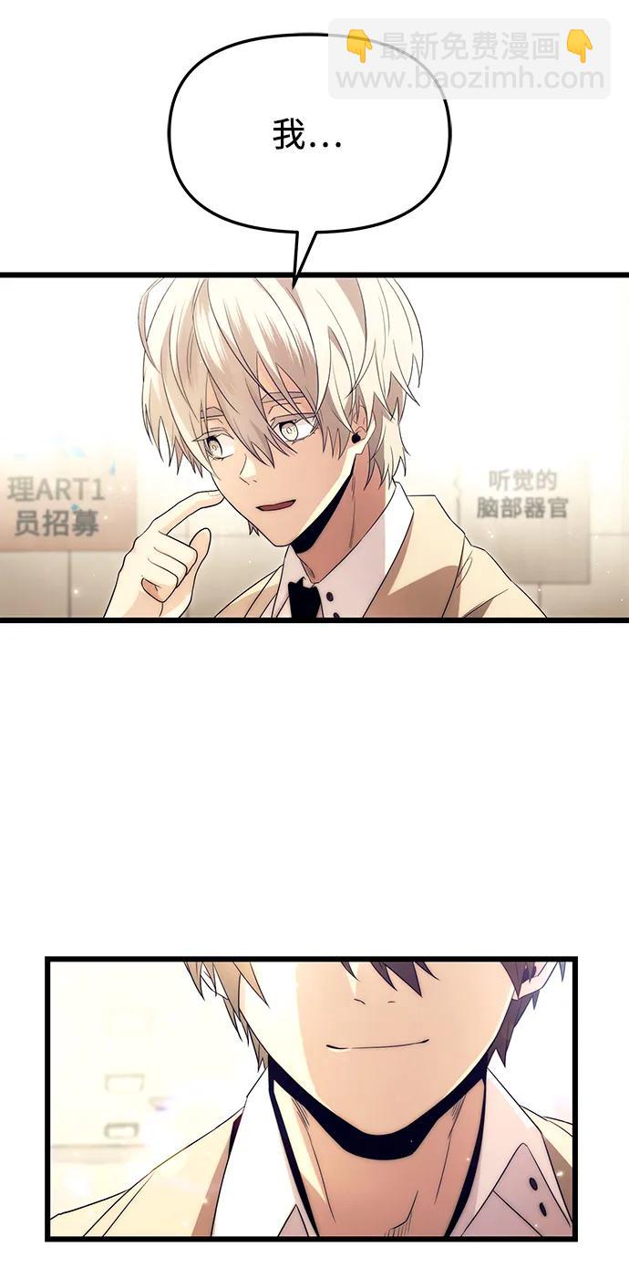 第65话48