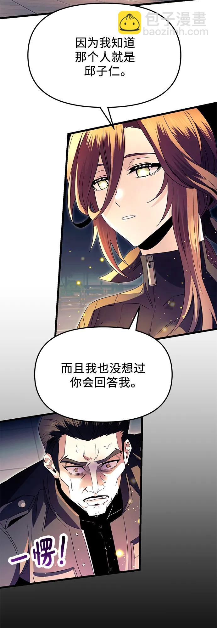 第65话5