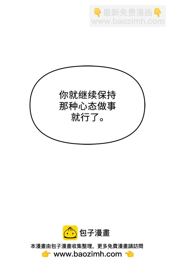 第65话53