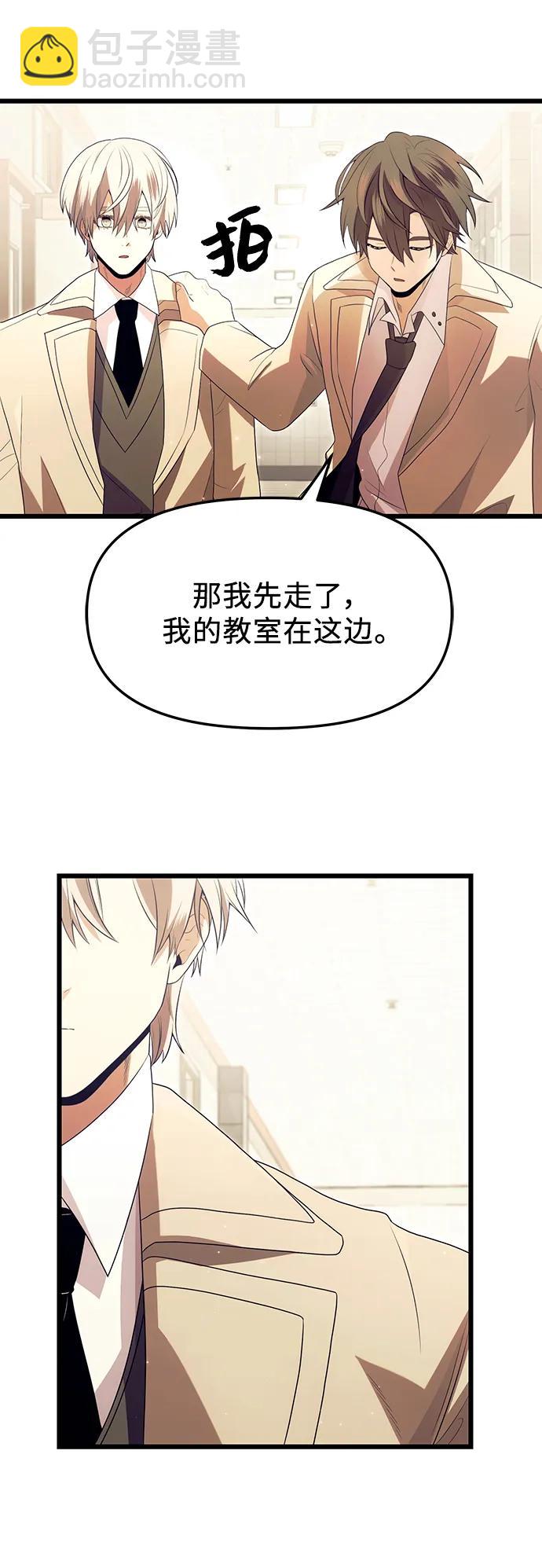 第65话56