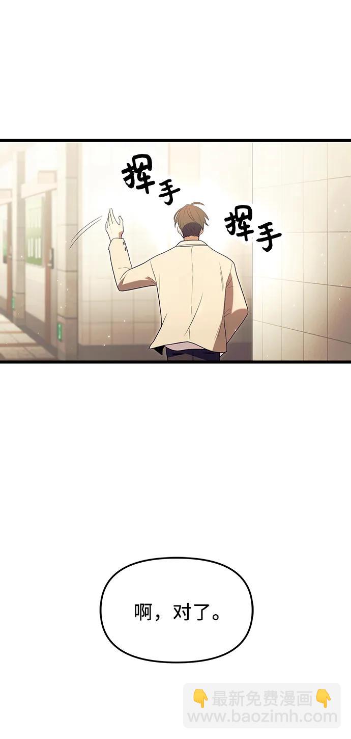 第65话57