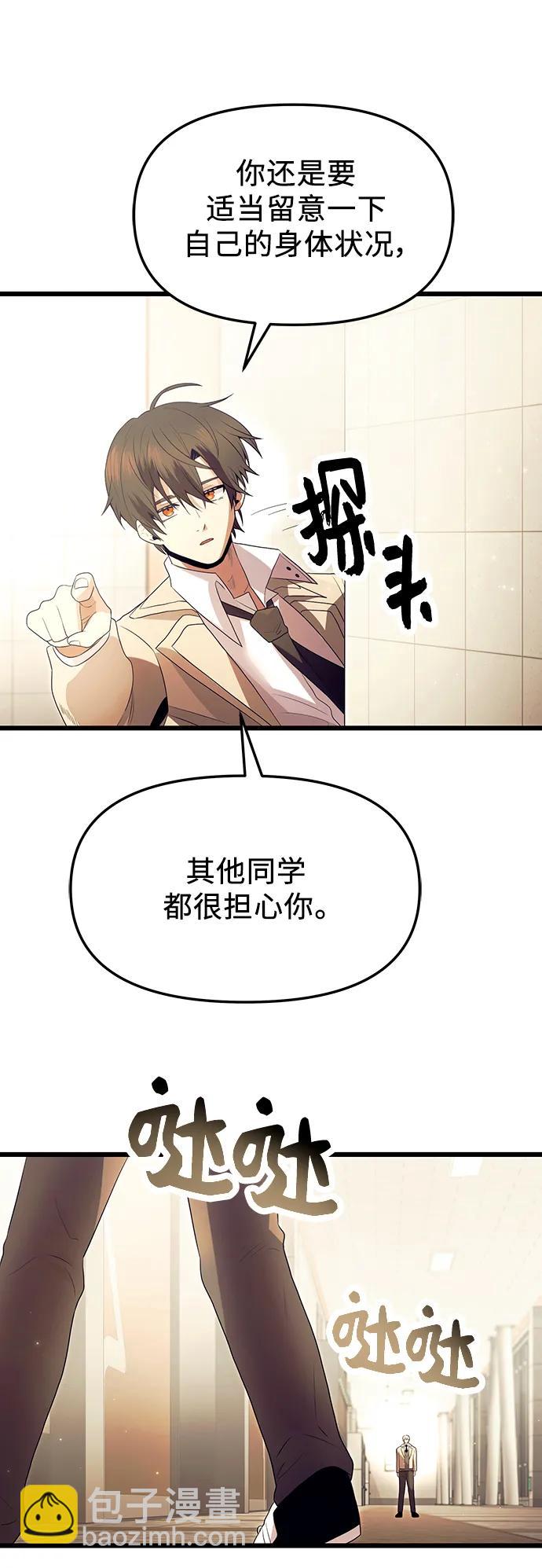第65话58