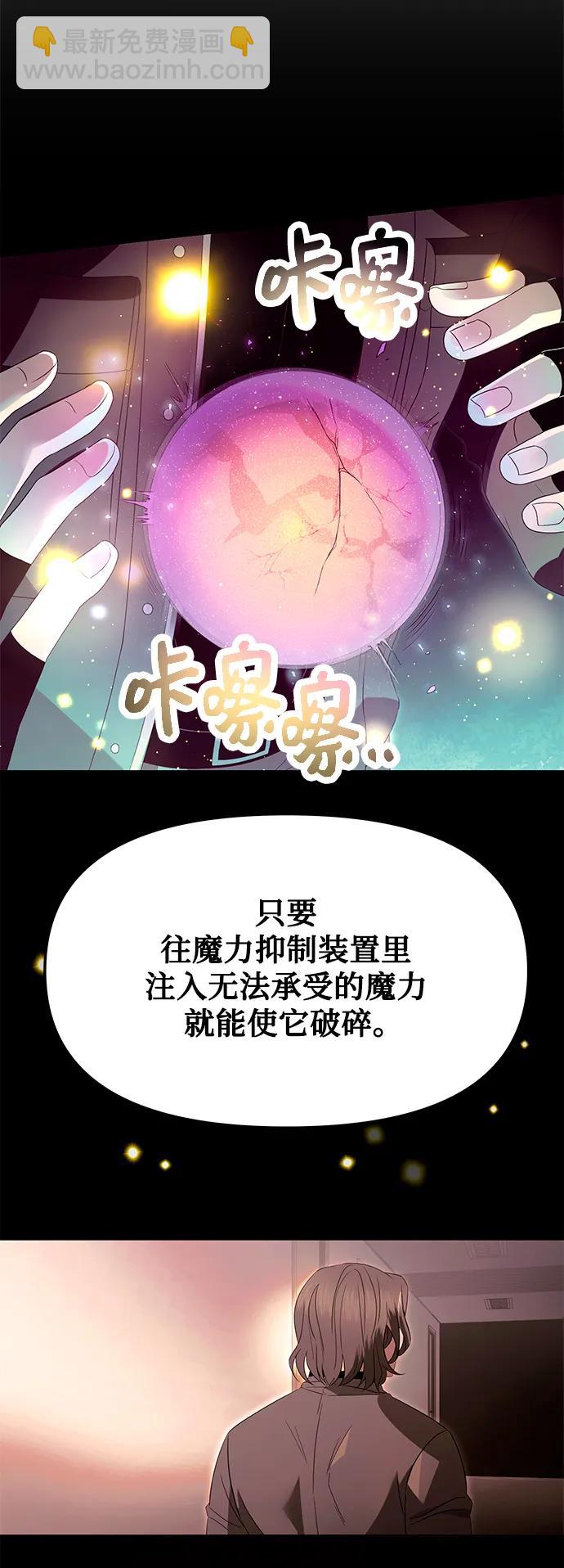 第65话6