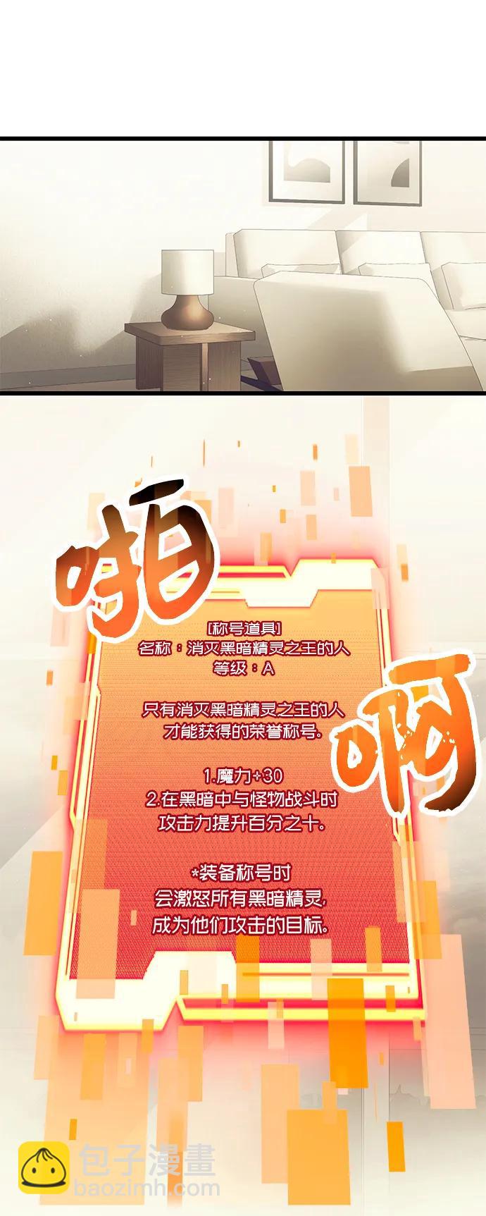 第65话63