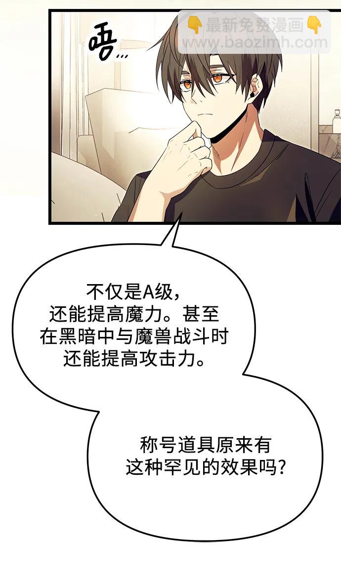 第65话64