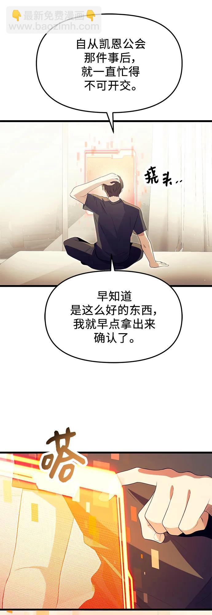 第65话65