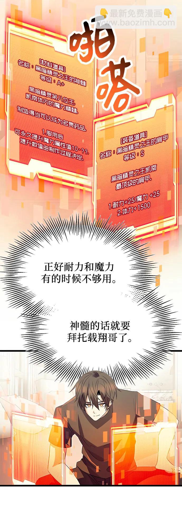 第65话66