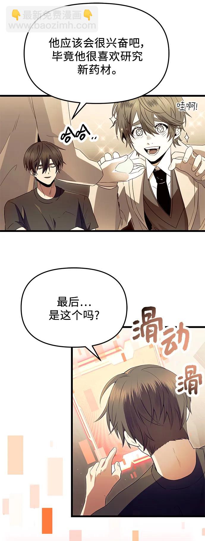 第65话67