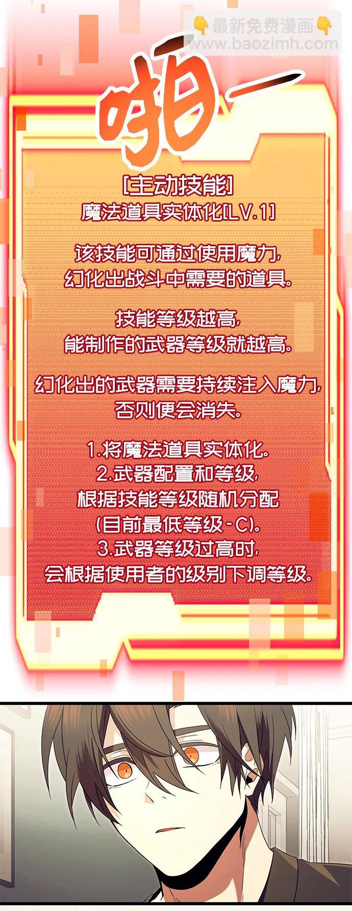第65话68