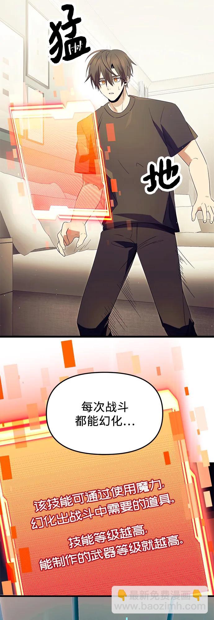 第65话69