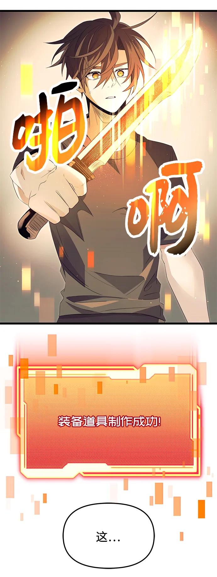 第65话72