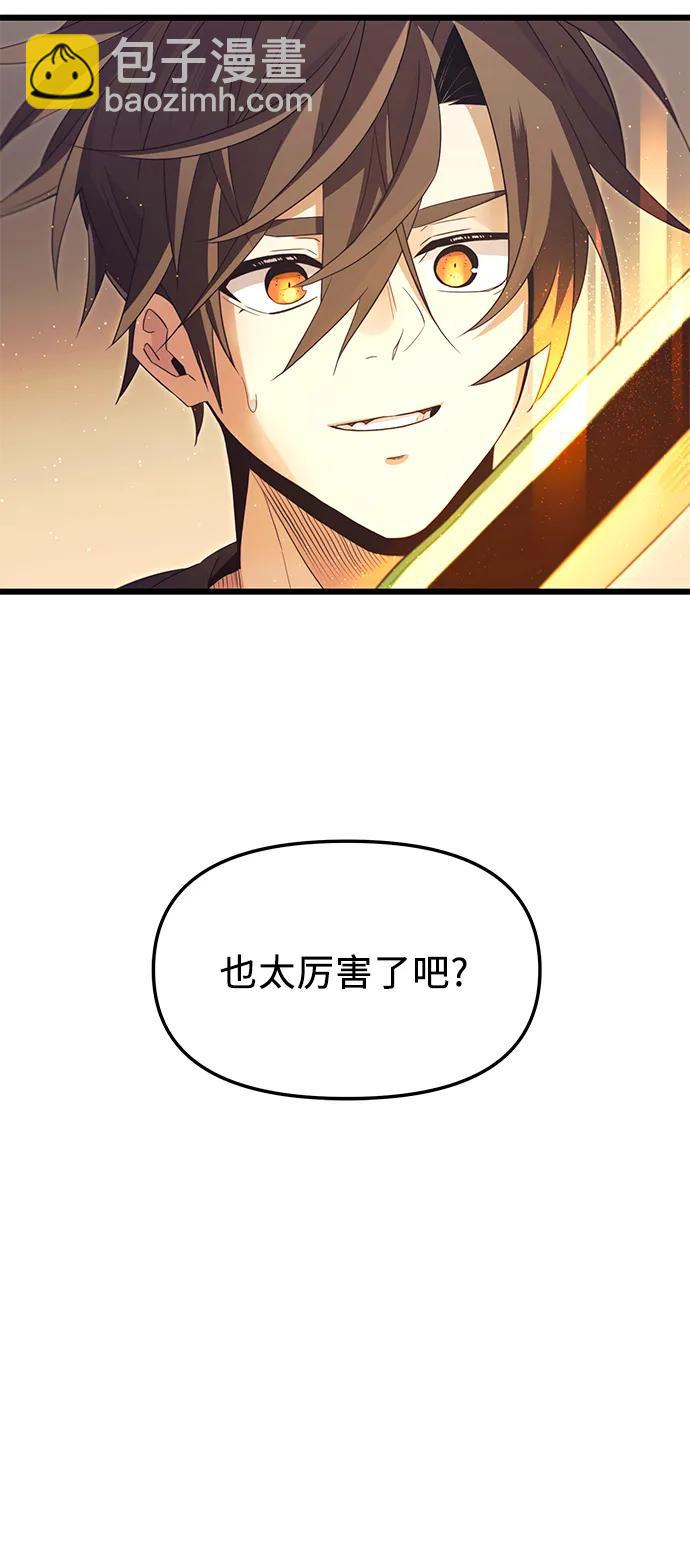 第65话73
