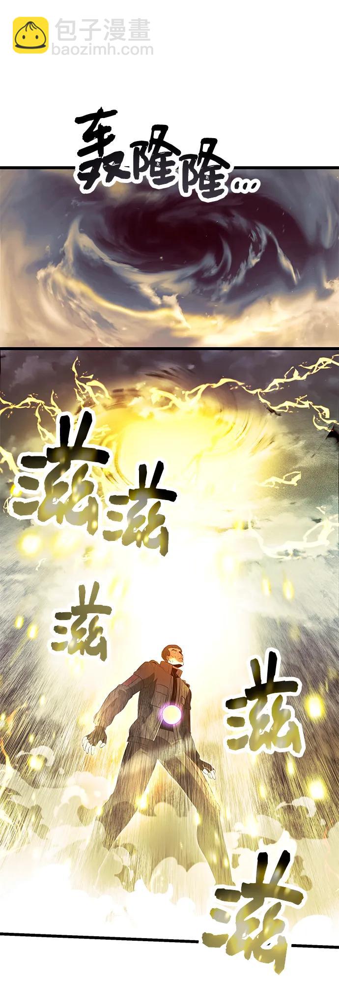 第65话9