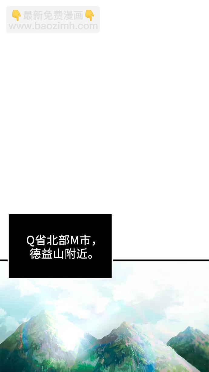 第67话12