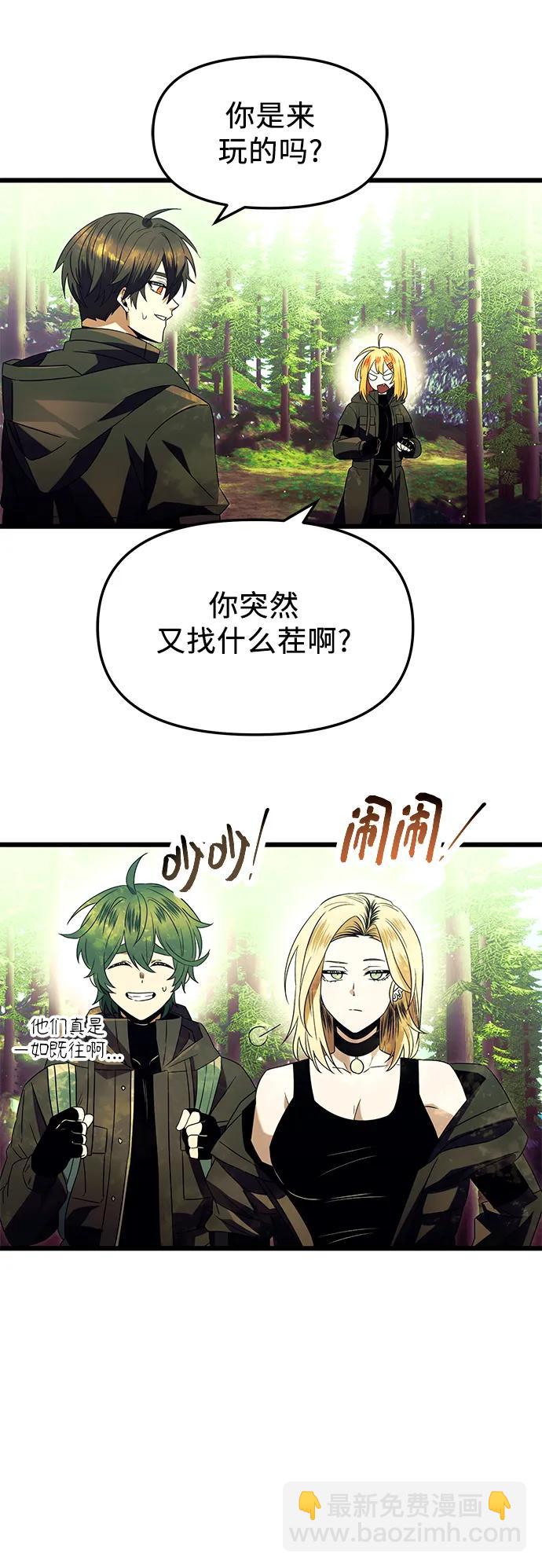 第67话14