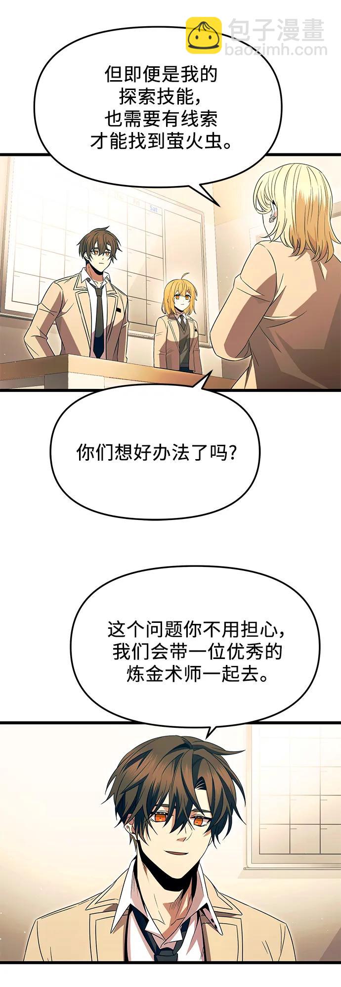 第67话16