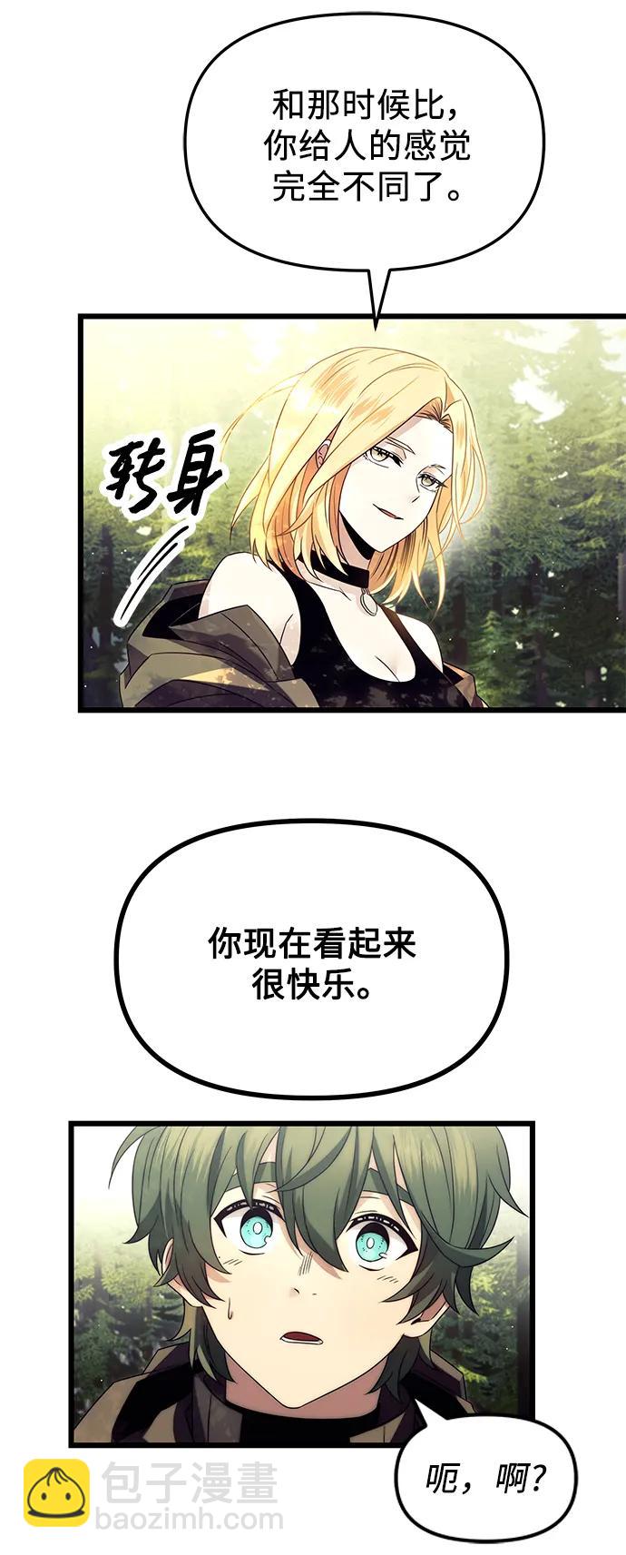 第67话23