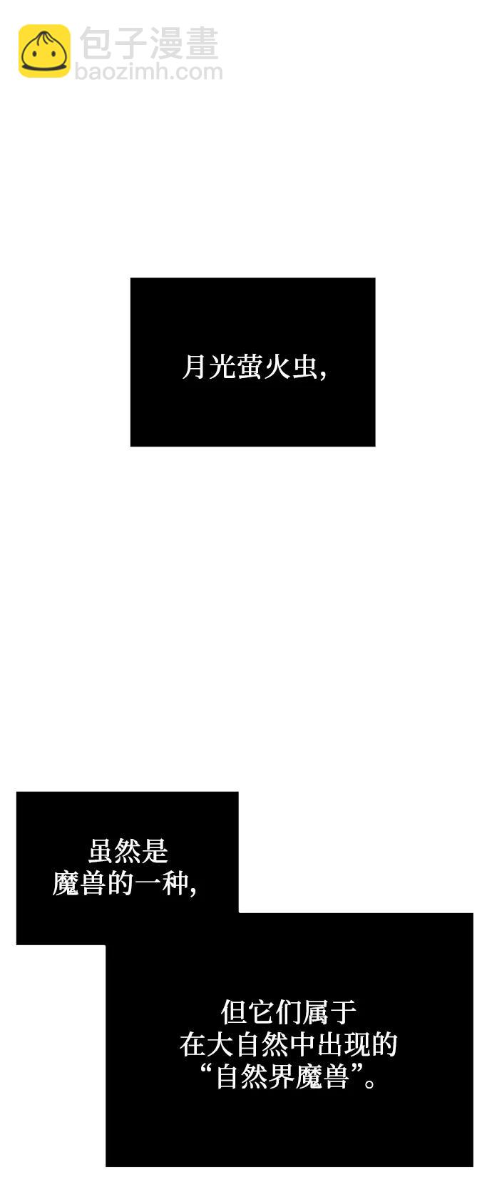 第67话25