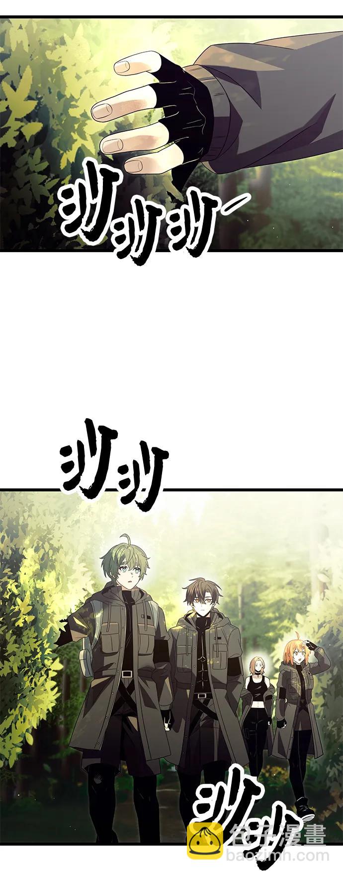 第67话26