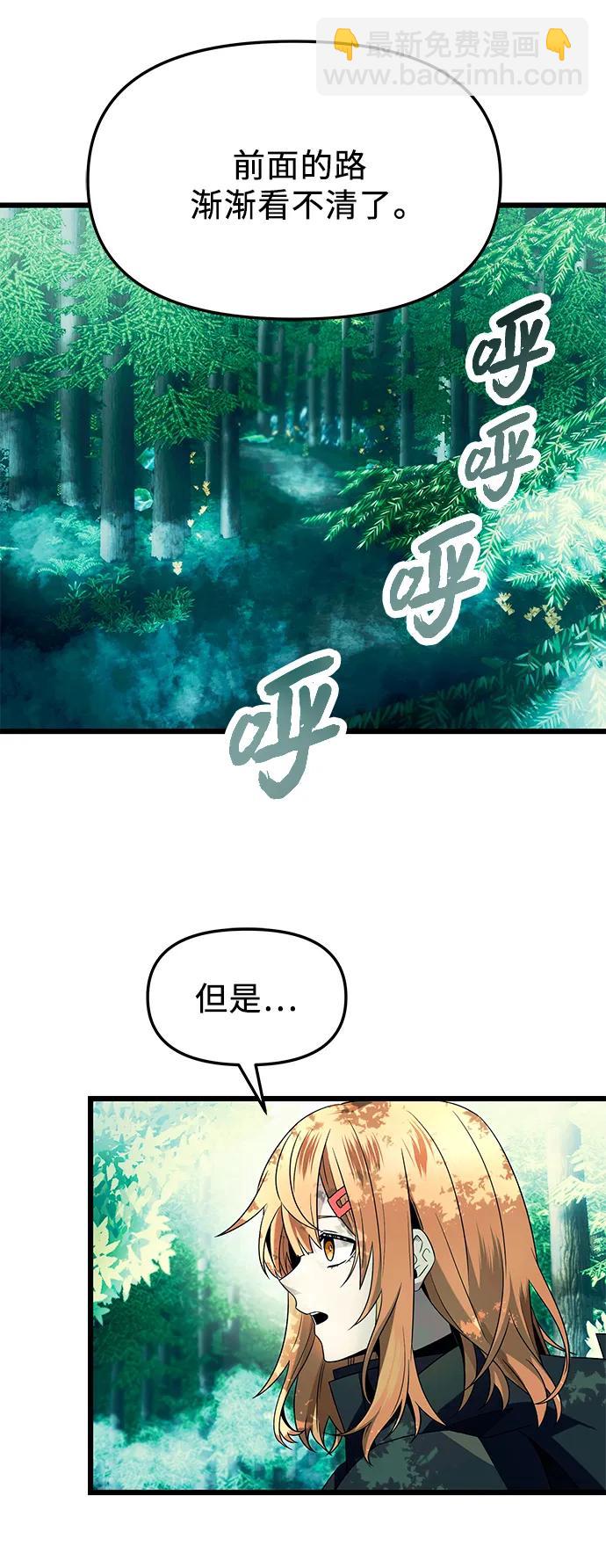 第67话30