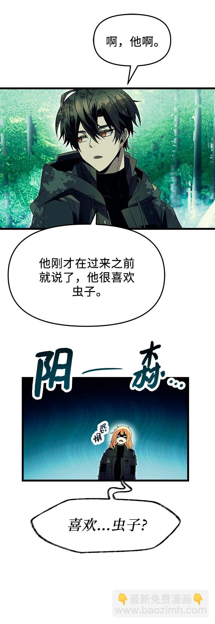 第67话32