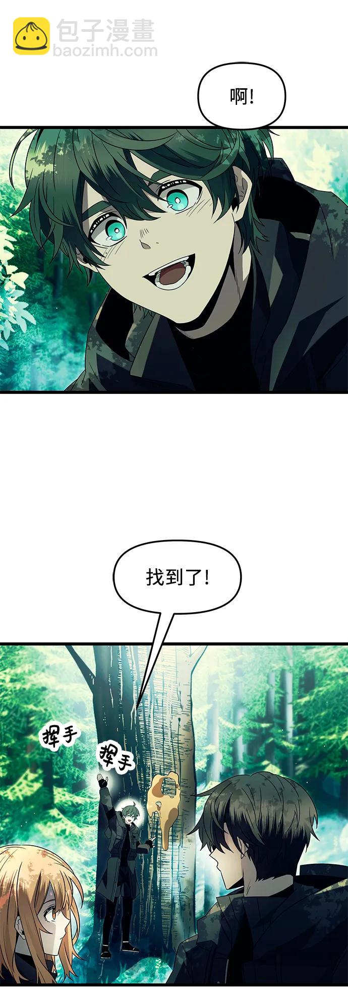 第67话33