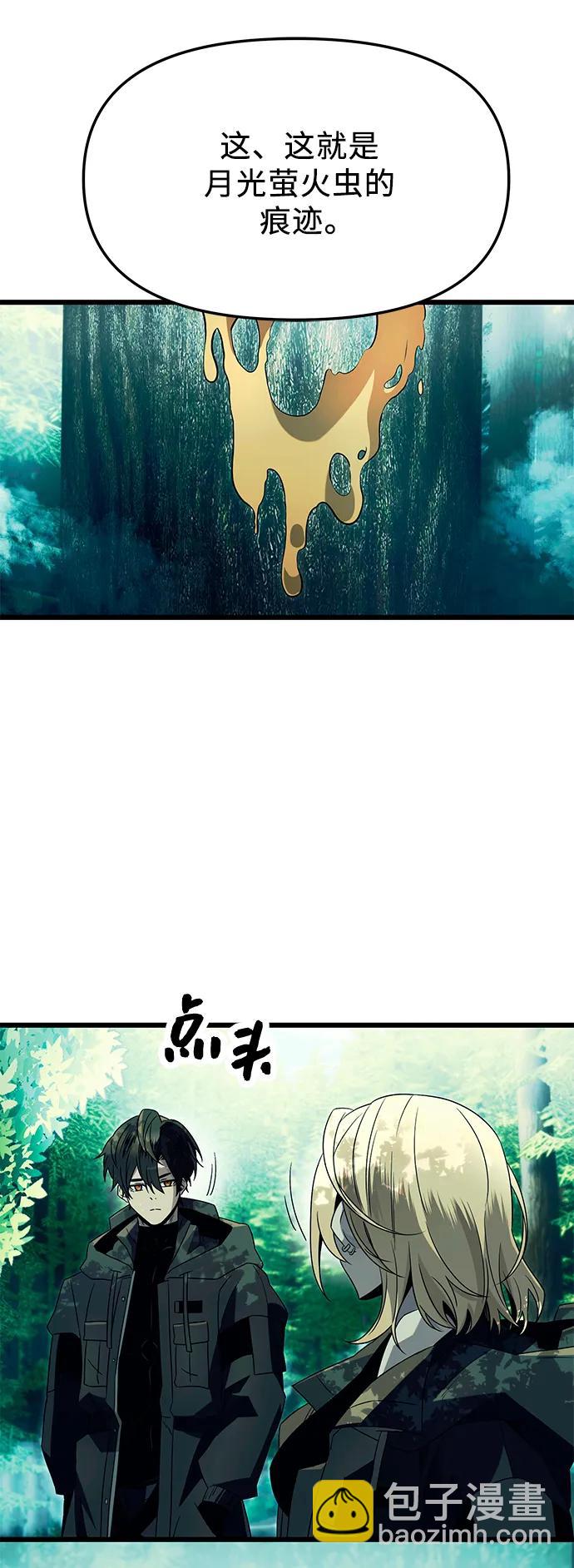 第67话34