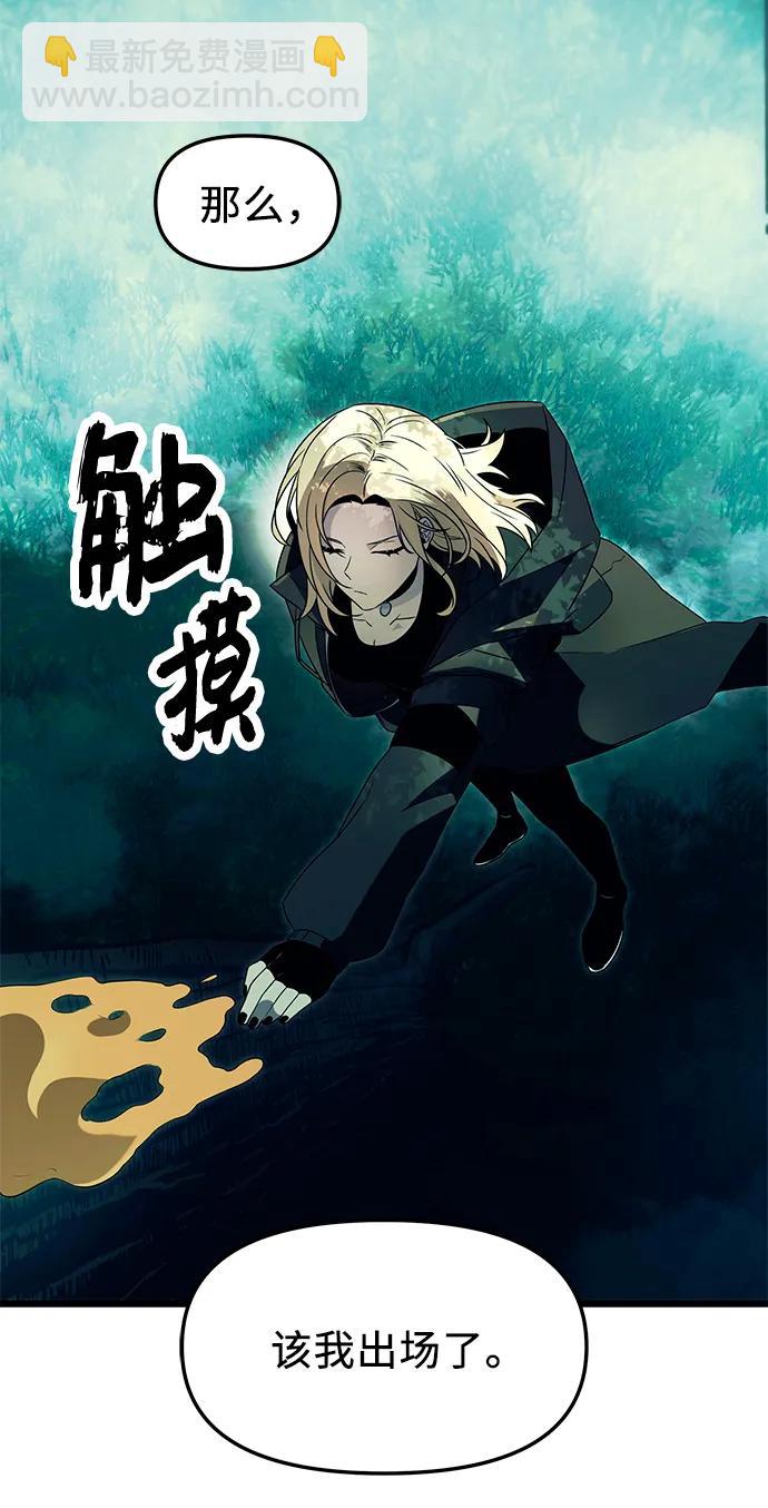 第67话35