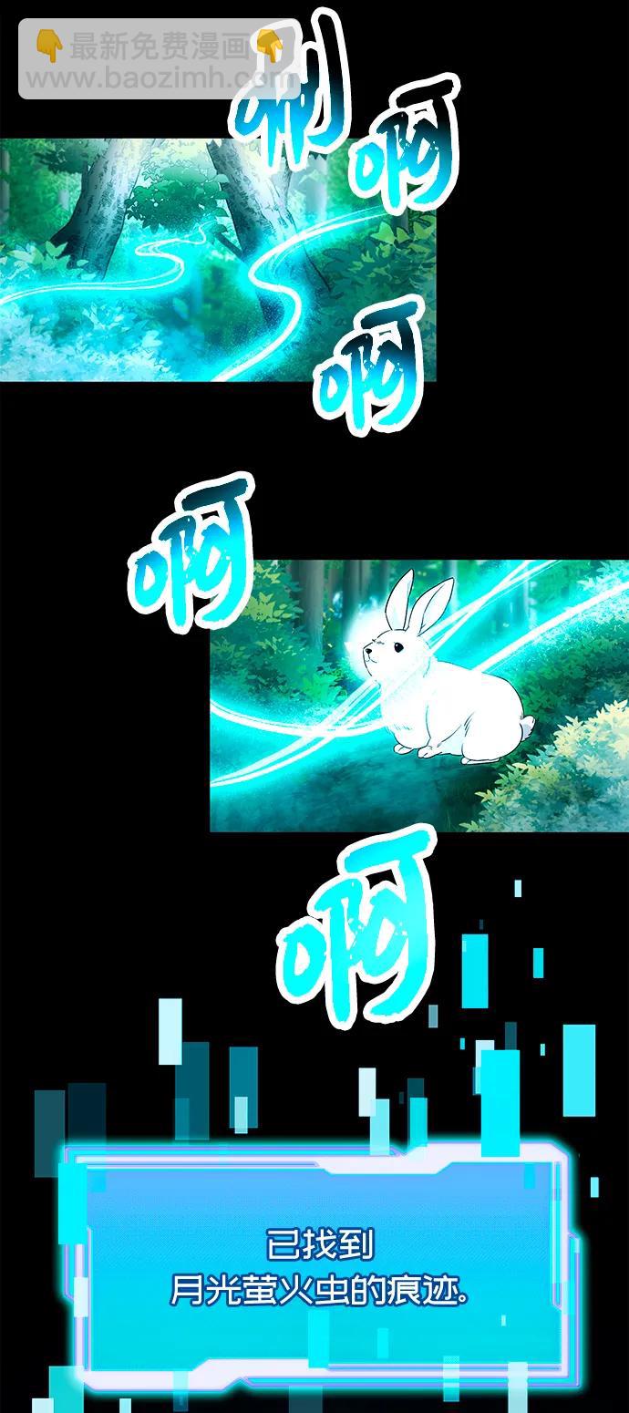 第67话38