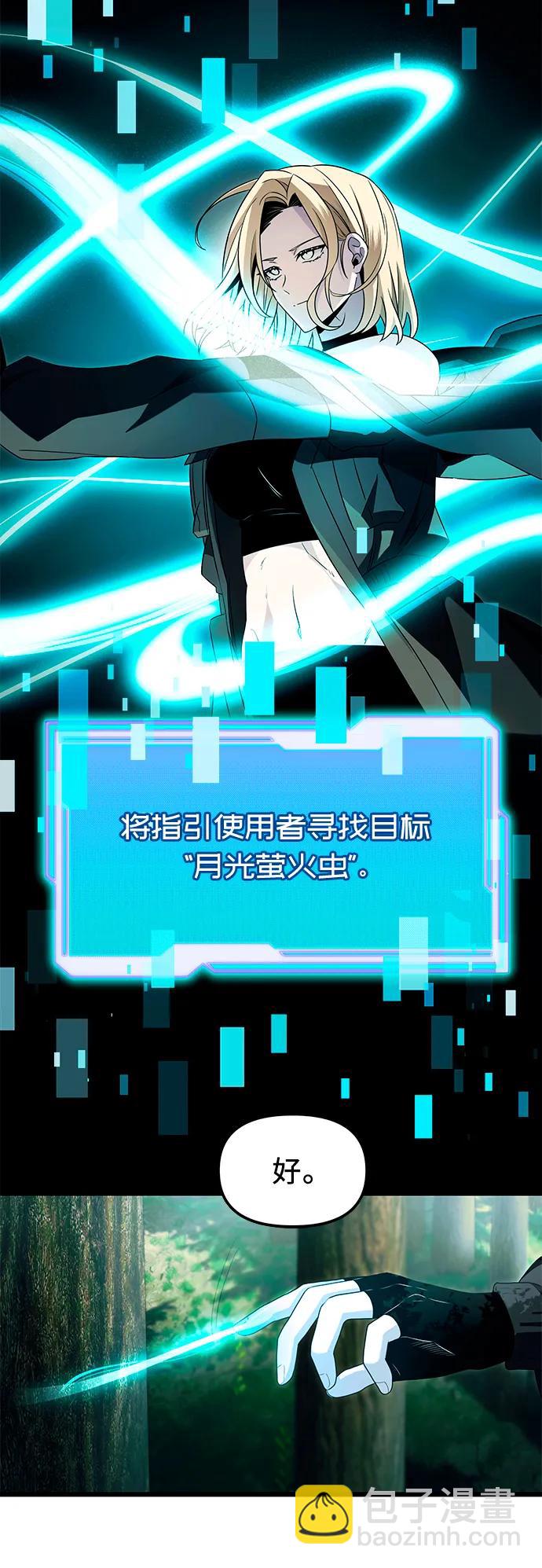 第67话39