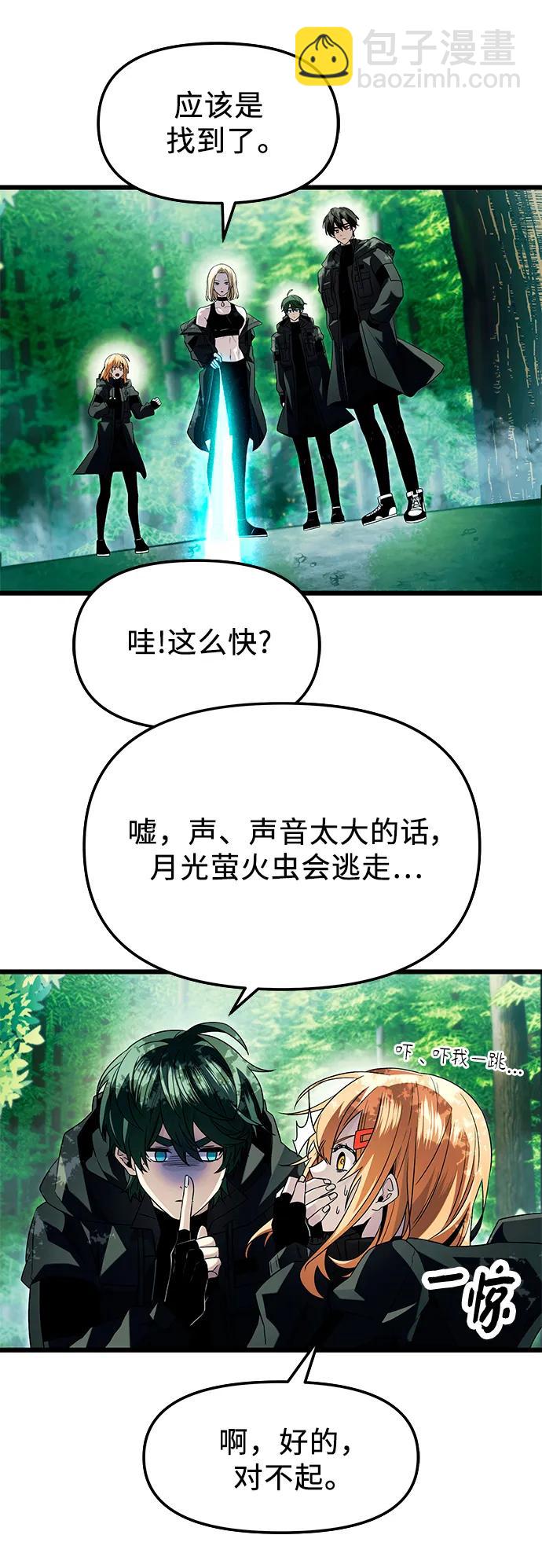 第67话40