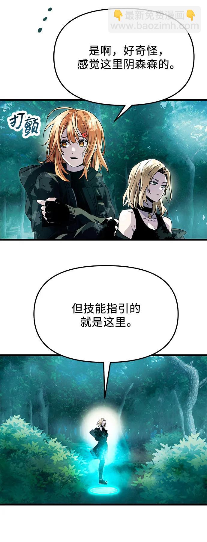 第67话44