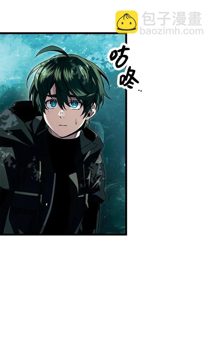 第67话45