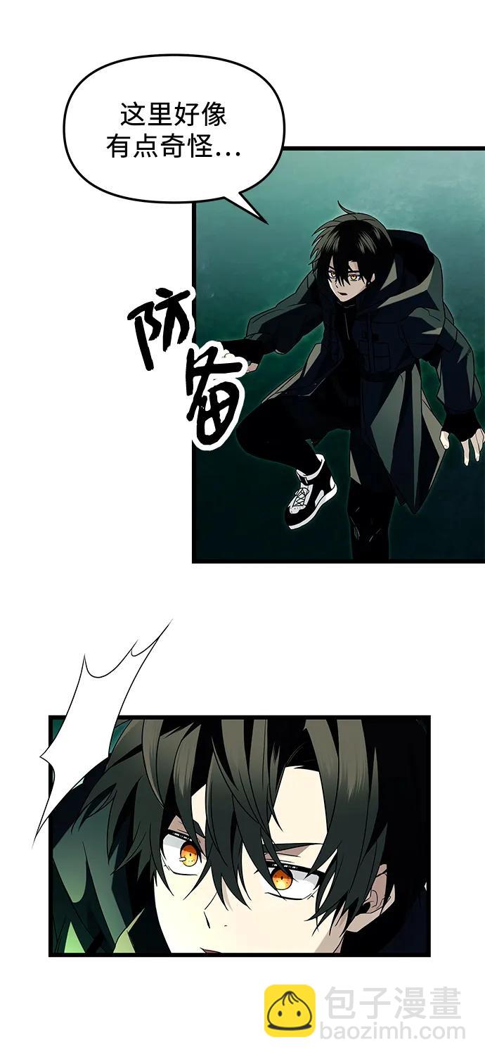 第67话46