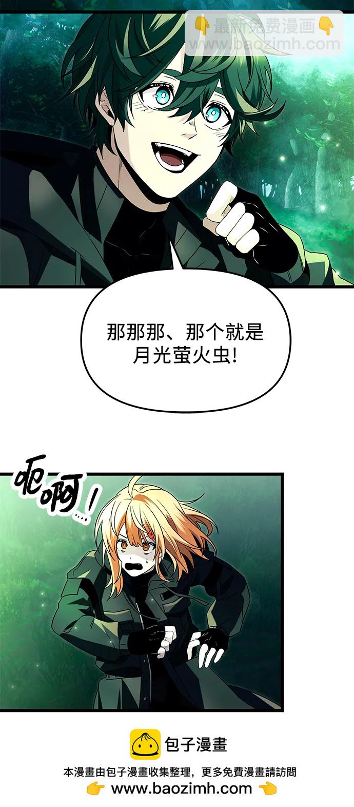 第67话53