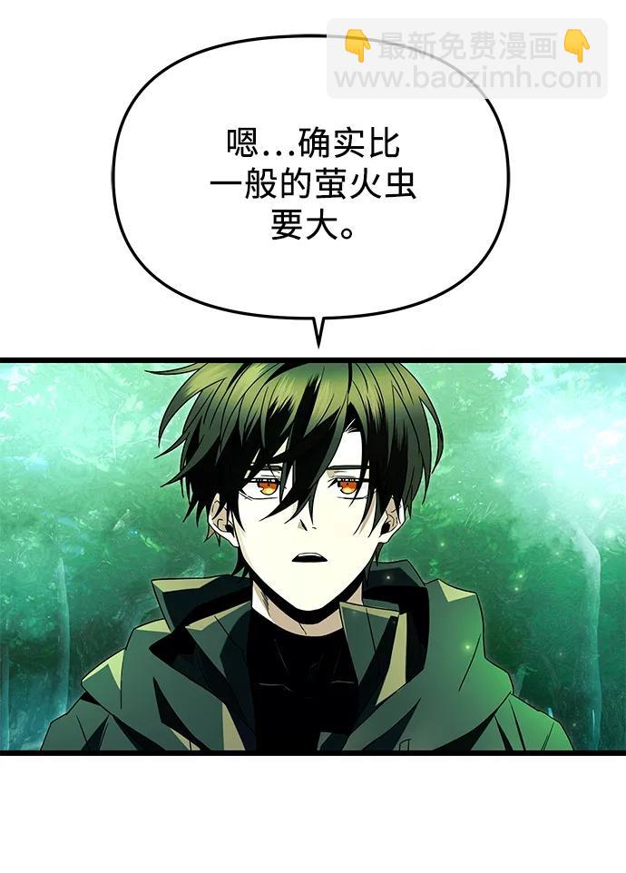 第67话54